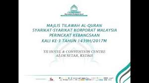 3 peserta terbaik lelaki tilawah al quran antarabangsa 1436h/2015 mp3 duration 36 h. Video Terkini Majlis Tilawah Al Quran Syarikat Syarikat Korporat Malaysia Peringkat Kebangsaan Sesi 2