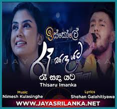 Free download new sinhala mp3 songs, dj remixes, sinhala nonstops, sinhala live songs, sinhala rap songs from jayasrilanka. Www Jayasrilanka Net 2020 Jayasrilanka Net Sinhala Mp3 Friends Club Live Show Dj Remix Video Sinhala Sindu Jayasrilanka Net Is The Best Place To Download Or Listen Sri Lankan Music Online For 100