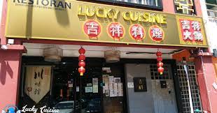 Nothing makes better than having dim sum in sunday morning with a good pot. Lucky Cuisine Restaurant å‰ç¥¥æ–™ç† Kota Damansara Malaysia Selina Wing Deaf Geek Blogger