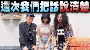 四月二十八号是我的生日 (下课以后) (xià kè yǐhòu). é»ƒç«‹æˆçµ¦æˆ'å‡ºä¾†é¢å° Youtube
