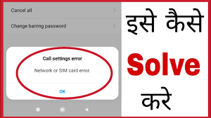 Check spelling or type a new query. How To Solve Sim Card And Network Error Problem In Hindi Youtube