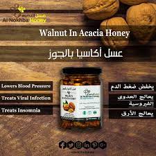 Benefits Of Walnut In Acacia Honey Acacia Honey Benifits Of Honey Honey