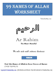 So please help us by uploading 1. Asma Ul Husna Activity Book Islam Hashtag