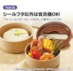 お弁当箱 二段 500ml レンジ対応 食洗機対応 丸型 かわいい ...