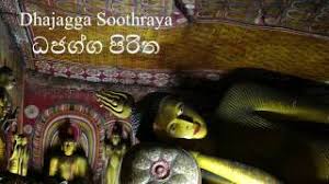 Check spelling or type a new query. Jaya Piritha Mp3 Free Download Hiru Fm