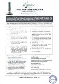 Tarikh pengumuman dan jumlah peratus bonus tabung haji. Tawaran Skim Biasiswa Yayasan Th 2017 Untuk Lepasan Spm 2016 Medicmesir