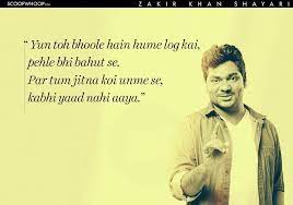 We All Know Zakir Khan The Comedian Now Meet Zakir Khan The Shayar True Feelings Quotes Flirting Quotes For Him Feelings Quotes