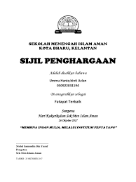 Wang ringgit (tunai/cek) kerusi roda kenderaan (kereta/van/bas) beras. Contoh Sijil Penghargaan