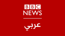 شبکه های خبری عرب زبان | محمد کارمی