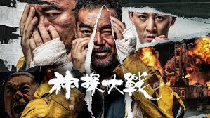 So Fung (So Fung)簡介及電影作品- Enjoy Movie