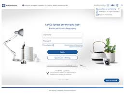 Fresh sense of digital bank. Bankkonto Ein Neuer Versuch Auswander Tagebuch