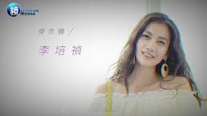Do not post format memes such. ç©¿è¡£é¡ ç†æ€§å¤ªå¤ªéœ€æ±‚å°'æŽåŸ¹ç¦Ž