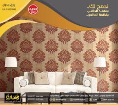 مجموعة القفاري On Twitter يمكنك استخدام ورق الحائط المنقوش على حائط واحد مميز وطلاء باقي حوائط الغرفة بلون سادة مما هو موجود في ورق الحائط المميز ورق جدران القفاري Https T Co La6njaorxg