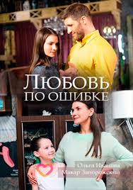 Бесплатный неограниченный доступ к вещанию хорошего качества (формат hd). Russkie Serialy Na Kanale Rossiya 1 Smotret Onlajn Serialy I Filmy Vtorogo Kanala Rossiya 1 Besplatno V Horoshem Kachestve Hd 720 I 1080 Stranica 36