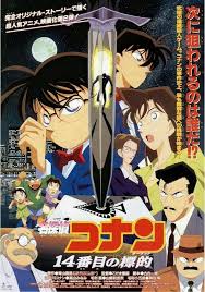 Detective Conan Movie 2 The Fourteenth Target Anime Detective Mực