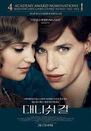 Danish Girl