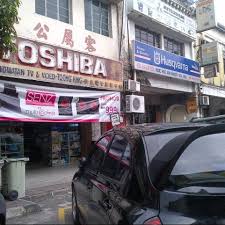 Kedai hardware shah alam seksyen 19 shah, kedai hardware shah alam seksyen 19 map, kedai hardware shah alam seksyen 19 akta, kedai hardware. Toong King Electrical Shop Kajang Selangor