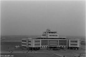 وزارة الداخلية عام 1925م على طريق المطار قديما بمدينة الرياض Riyadh