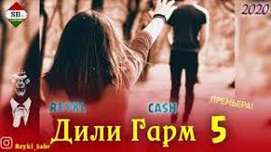 Для того чтобы прослушать песню нажмите на кнопку «слушать», если вы хотите скачать песню или посмотреть клип нажмите на кнопку «скачать» и вы попадете на страницу с возможностью. Skachat Besplatno Pesnyu Reykl X Iteam Cash V Mp3 I Bez Registracii Mp3hq