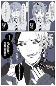 監督生 が含まれるtwitterの漫画 漫画 オリジナル 漫画 ツイ