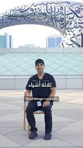 Abdul Baker MD, FAANS, FACS 🇦🇪 (@dr.abdulbaker) • Instagram photos and  videos