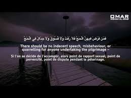 surah al baqarah hajj 189 203 quiet asmr سورة البقرة هادئة