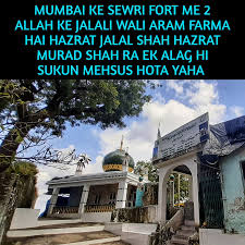 hazrat murad shah ra sewri fort mumbai ...