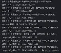 测评| 4090 显卡对AI 模型到底有没有用？一张图告诉你真相- AI智能王