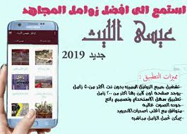 تحميل زامل بروق العز عبدالخالق النبهان : Lh3 Googleusercontent Com E Cgpjuelgczb4k8r1non