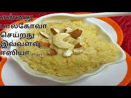 This is an east indian sweet tamarind chutney. Pathusa Sweet Recipe In Tamil Healthy Life Naturally Life