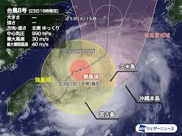 Jun 05, 2021 · きょう5日(土)は、台風3号が沖縄や奄美に接近して、雨や風が強まりそう。一方、本州付近は日差しがあって、気温上昇。札幌も夏日に。沖縄. å°é¢¨8å·æƒ…å ± ä¾ç„¶ã¨ã—ã¦å‹•ãé…ã„ æ²–ç¸„æœ¬å³¶ã« ã‚¢ã‚¦ã‚¿ãƒ¼ãƒãƒ³ãƒ‰ ã‹ã‹ã‚Šå¤§é›¨è­¦æˆ' ã‚¦ã‚§ã‚¶ãƒ¼ãƒ‹ãƒ¥ãƒ¼ã‚¹