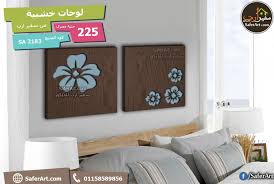 زهور برتقاليه سفير ارت للديكور Decor Home Decor Decals Home Decor