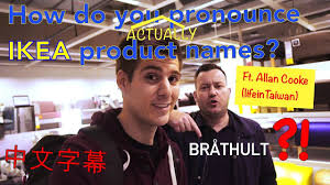 Learn how to pronounce hundreds of bible words with the click of a button. How Do You Pronounce Ikea Product Names Ft Allan From Lifeintaiwan Youtube