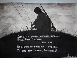 Даже в блокадном ленинграде выпускали агитационные плакаты, у агитпропапа было много работы. Ekaterinburg V Ik 16 G Krasnoturinsk Proshel Konkurs Plakatov Posvyashennyh Dnyu Snyatiya Blokady Leningrada Bezformata