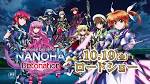 魔法少女リリカルなのは Detonation
