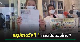 May 25, 2021 · ประกาศผลรางวัลกันไปเป็นที่เรียบร้อย กับการประกวดปกหนังสือสวยสร้างสรรค์ ครั้งที่ 3 'okmd book cover award 2021' โครงการดีที่จัดอย่างต่อเนื่อง โดยสำนักงาน. à¸•à¸£à¸§à¸ˆà¸«à¸§à¸¢ à¸•à¸£à¸§à¸ˆà¸ªà¸¥à¸²à¸à¸ à¸™à¹à¸š à¸‡à¸£ à¸à¸šà¸²à¸¥ 1 à¸ª à¸‡à¸«à¸²à¸„à¸¡ 2564