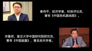 Economist, columnist, serviceman, weiping show host, author of china's crisis roadmap & exodus from the crisis of china &the winners of. Qwp201705 Jjj123 Com ç§¦å‰å¹³