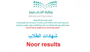 تشغيل الكتابة اليدويةحدد أداة إدخال. Ù†ØªØ§Ø¦Ø¬ Ø§Ù„Ø·Ù„Ø§Ø¨ Ù†Ø¸Ø§Ù… Ù†ÙˆØ± Ù¡Ù¤Ù¤Ù¢ Ø¨Ø±Ù‚Ù… Ø§Ù„Ù‡ÙˆÙŠØ© ÙˆØ±Ù…Ø² Ø§Ù„ØªØ­Ù‚Ù‚ ÙÙ‚Ø· Ù†ØªÙŠØ¬Ø© Ø´Ùˆ