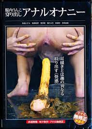 徳井 唯 アナル ❤️ Best adult photos at doai.tv