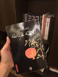 ارتطام لم يسمع له دوى. Ø¨Ø«ÙŠÙ†Ø© Ø§Ù„Ø¹ÙŠØ³Ù‰ Twitterissa Ø§Ù„ÙØ¶ÙŠØ­Ø© Ø§Ù„Ø­Ù‚ÙŠÙ‚ÙŠØ© Ø£Ù† Ø±ÙˆØ§ÙŠØ© ÙŠØ¬Ø¨ Ø£Ù† Øª Ù‚Ø± ÙÙŠ Ø§Ù„Ù…Ù†Ø§Ù‡Ø¬ Ù„Ø·Ù„Ø¨Ø© Ø§Ù„Ø«Ø§Ù†ÙˆÙŠ Ù…Ù…Ù†ÙˆØ¹Ø© Ù…Ù…Ù†ÙˆØ¹ ÙÙŠ Ø§Ù„ÙƒÙˆÙŠØª ØµÙˆØ± ÙƒØªØ§Ø¨ Ù…Ù…Ù†ÙˆØ¹ ÙÙŠ Ù…ÙƒØªØ¨ØªÙƒ Https T Co Yjqa7m2oyi