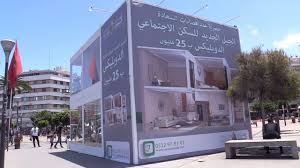 Le Duplex Dans Le Logement Economique Par Residences Dar Saada Youtube