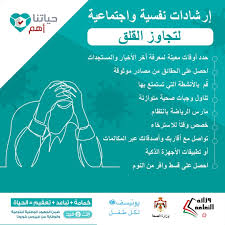 وزارة الثقافة الأردنية المنشورات فيسبوك