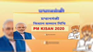 What does the scheme offer? Pm Kisan Samman Nidhi Yojana 2020 Registration Online Or At Cscs