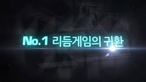 올마법 기본 지급 하는 유일무일한 프리서버 진정한 동렙 동장비 서버. Ez2on Reboot