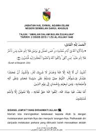 Turut dibentangkan ialah kertas kerja bertajuk majlis agama islam negeri pemacu pendidikan ummah yang disampaikan bersama oleh ahli majlis kebangsaan bagi hal ehwal agama islam, prof datuk dr ismail ibrahim dan mufti perlis, dr juanda jaya. Jabatan Hal Ehwal Agama Islam Negeri Sembilan Official Facebook