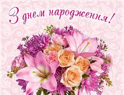 Найкращі привітання на день медсестри у віршах, прозі, картинках. Privitannya Archives Zachepilivska Gromada