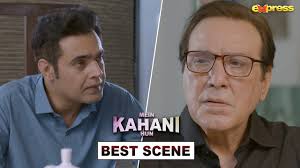 Shauq Ki Bhi Umar Hoti Hai Abba Ji