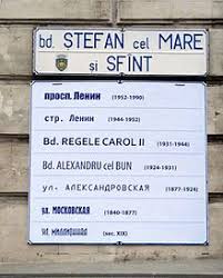 Monumentul lui stefan cel mare a fost proiectat în forma unei mici figuri, găsite în manastirea humor în 1457 (aceasta este fosta românia). Bulevardul Ètefan Cel Mare Èi Sfint Din ChiÈinÄu Wikipedia