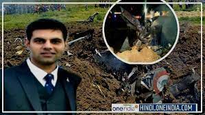 The aircraft was on a routine training sortie when the accident occurred. Usejqp Sicntlm