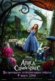 Smotret Film Alisa V Strane Chudes Onlajn Besplatno V Horoshem Kachestve